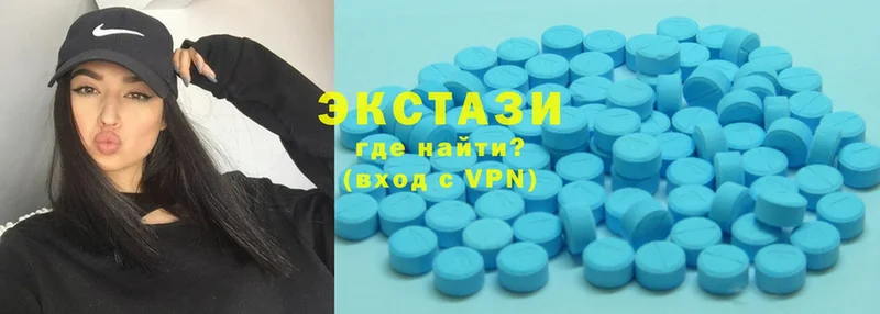 цена   Армянск  Ecstasy Дубай 