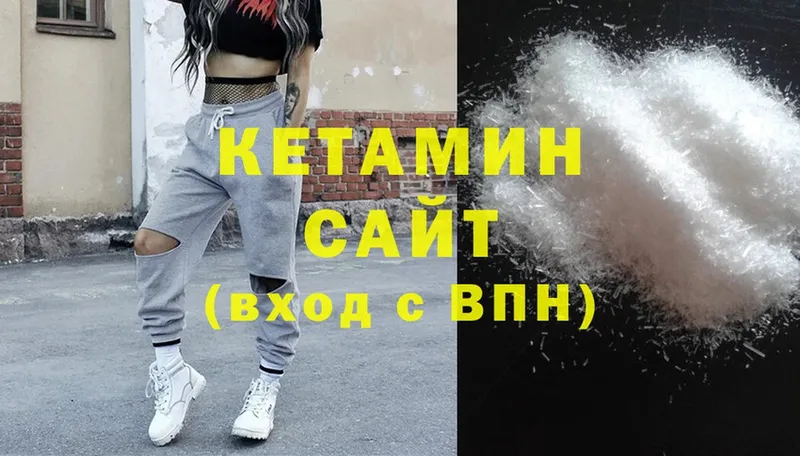 цена наркотик  Армянск  Кетамин ketamine 